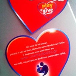 Playmobil Play Give Heart
